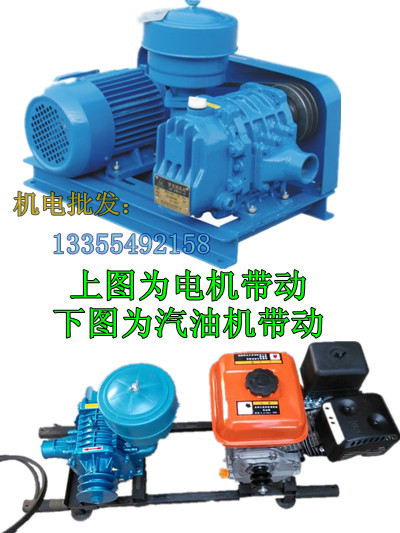 Sensen Roots blower belt aerator gasoline engine aerator diesel engine oxygenation aeration plate oxygenation plate oxygenation