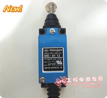 Maoming travel switch ME-8112 limit switch drive switch TZ-8112