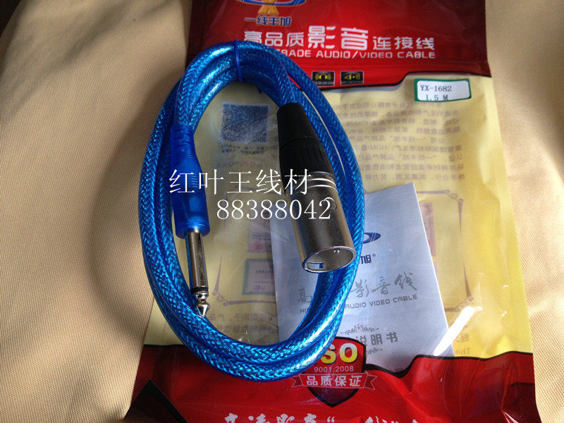 Line 6 5 turn Canon public audio cable 6 35 turn Canon microphone amplifier mixer cable 1 5 meters