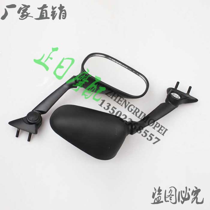 Motorcycle accessories: R1 09-10 year reflector reversing mirror rearview mirror