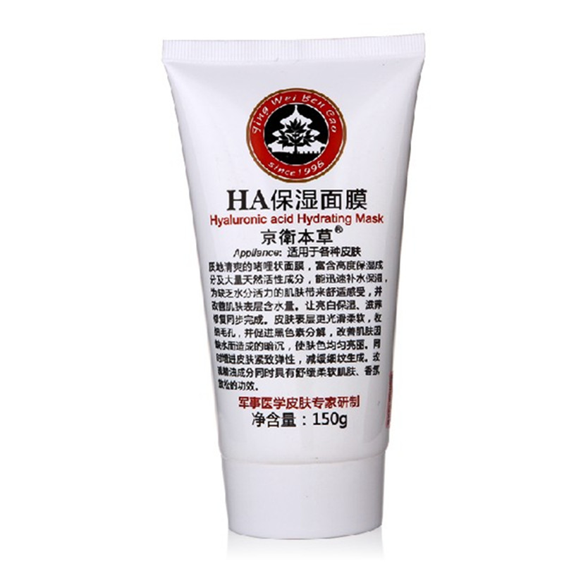 新货到 京卫本草HA保湿面膜玻尿酸面膜补水保湿免洗面膜凝胶状
