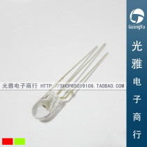 5MM red and green two-color 4 8 ellipse 3 feet total Yang height 7 5MM color change two-color indicator Special