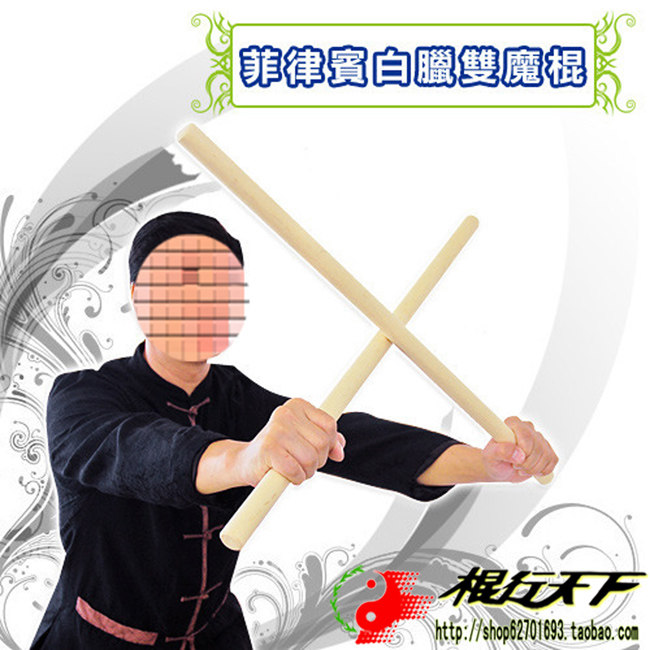 White Raqqa training stick bodybuilding stick fitness stick Li Xiaolong short stick (long 70 cm meters)