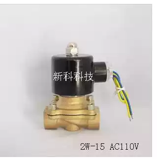 High quality normally closed copper body two-position two-way solenoid valve water valve 4 points AC110V ￥% quality assurance
