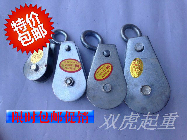 Lifting tackle pulley miniature small pulley 0 0 03 05 2 1 0 05 3t 0 0 of hanging wheel labor-saving tackle