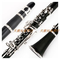 Down E-tone Eb tune clarinet black tube drop E troune small black tube giver clarinet bag black трубки