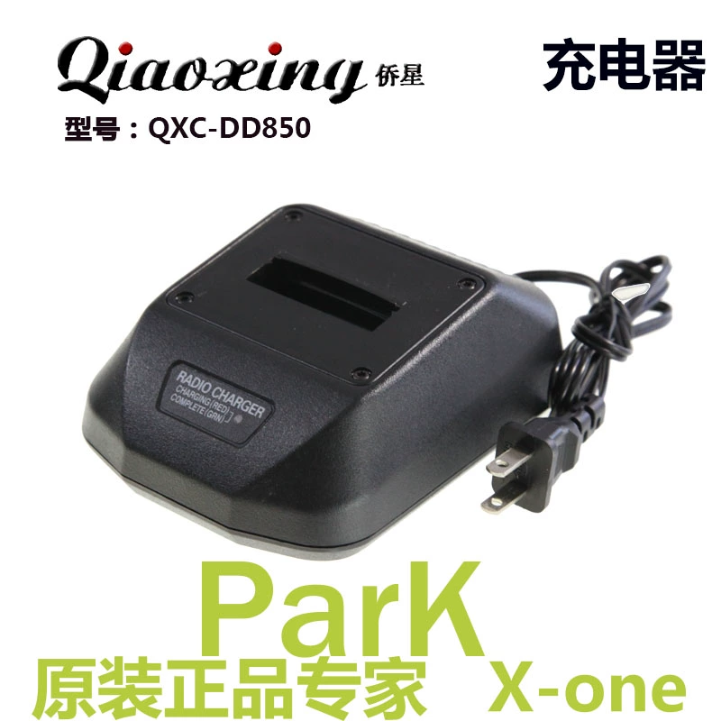 Sao Hoa kiều QXC-DD850 Bộ đàm Motorola MTP850 MTP850S Bộ sạc MTP810 - Khác