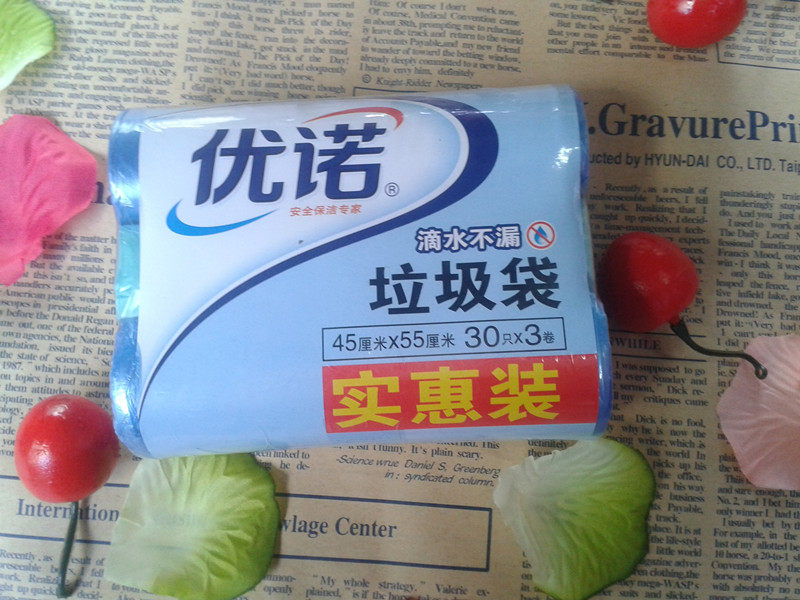 Ueno garbage bags Color garbage bags 3 couplets 90 45 * 55CM Home garbage bags Batch Hair-Taobao