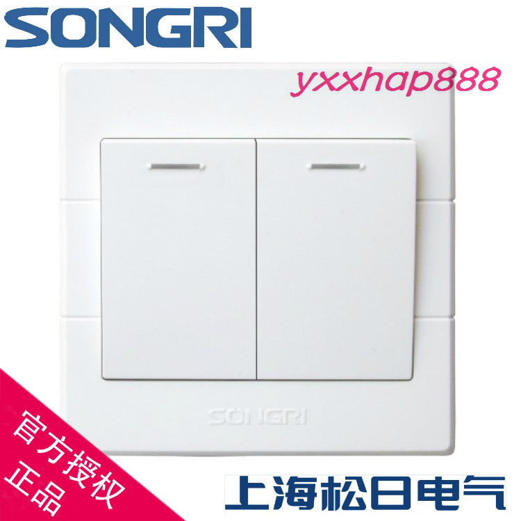 Shanghai Songri switch socket S1000 type engineering series large board double cut double double double cut double cut 623005