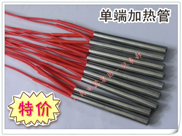 Single-head electric heating tube mould heating pipe with dry heating pipe phi 8 m phi 1 0 m mphi 1 2 m m