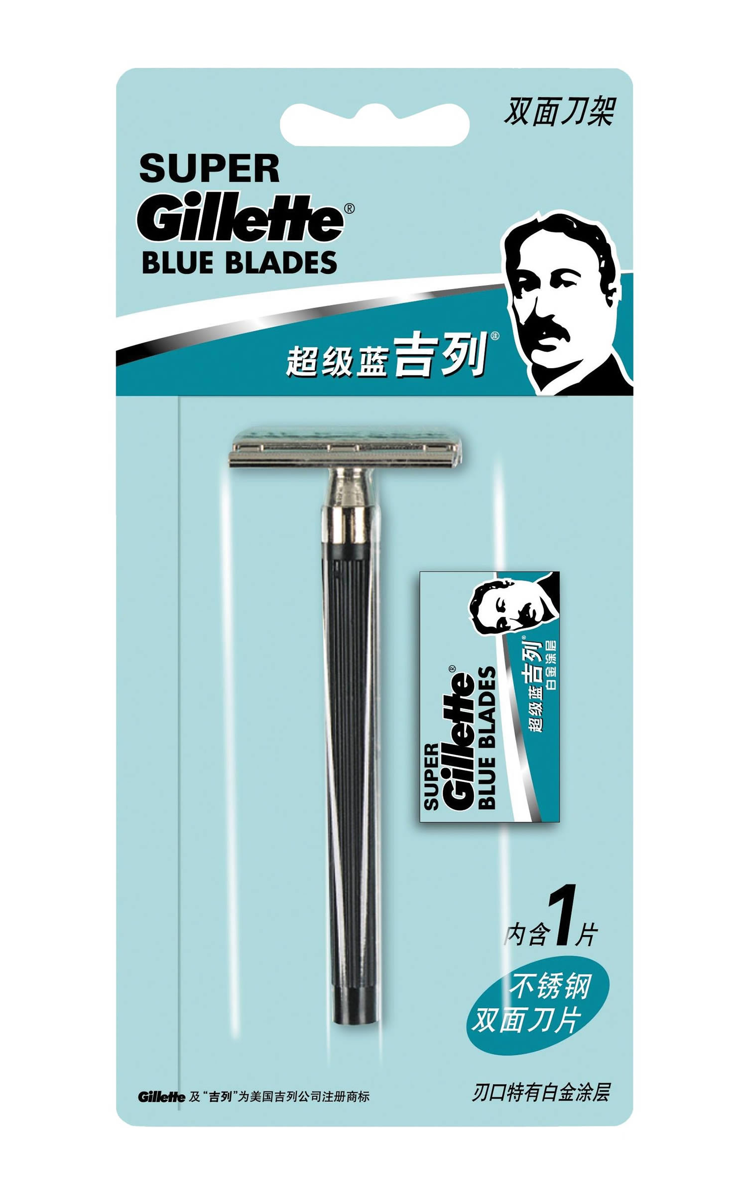 吉列双面剃须刀架含1刀片 中老年传统手动单层刮胡刀架正品特价