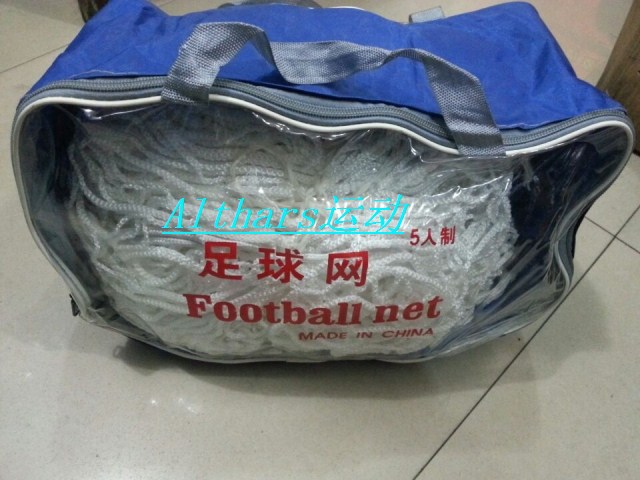 Five-a-side football door net High strength polyester fiber football door net Match football door net Football ball net 5-a-side football door net