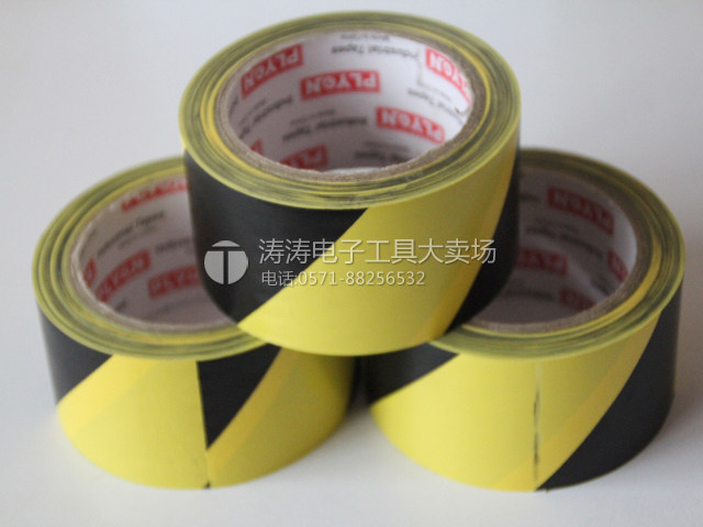Yellow and black warning tape Zebra tape Scribing labeling identification tape