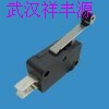 Physical store spot hot selling Taiwan micro switch VM5-06N1