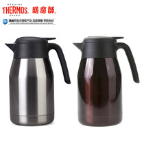 THERMOS stainless steel Vacuum THERMOS cup THS-1500-MG