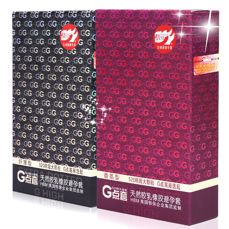 2盒20只 倍力乐避孕套超薄大颗粒G点凸点浮点安全套计生用品hy