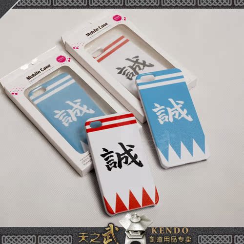 Sky Wujiang Zhejiang Shanghai Chengxin Election Group iPhone Mobile Phone Shell 4s5s and Wind Red Blue Two Color In