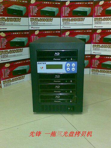  Pioneer One Drag Triple Disc Torture Machine Burn tower DVD VCD Copy