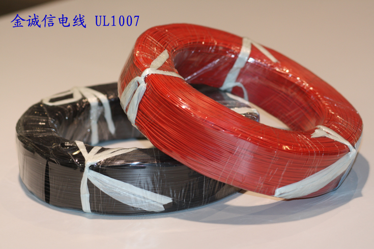 Factory direct sales: PVC environmental protection electronic wire UL1007#22AWG 17 0 12TS American standard wire 610 meters roll