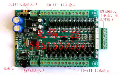 Domestic Mitsubishi FX2N-22MR MT-4AD board PLC supports RS485 analog factory direct sales