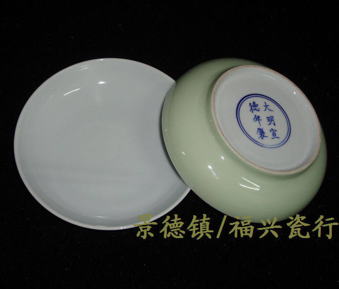 Jingdezhen Cultural Revolution Factory Goods Ceramics Jianguo Factory Produces Monochrome Glazed Fruit Plates Cold Plates Old Fidelity