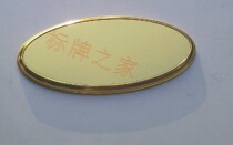 Or Plated Color Small Elliptical Card Blank room Egg-façonné Signs Room Numbers logo Blank Doorplate