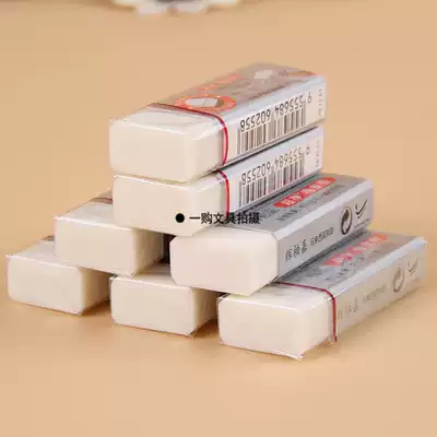 German Huibojia eraser 1871-51 large clean and no debris clean rubber one price