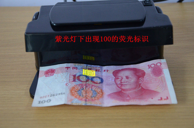 Mini-currency detector M07 is small and practical convenient to carry with purple light scanning alarm to identify fake banknote manufacturer direct selling-Taobao