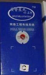 Amphine light grey leather network route superfive types of network cable real length 240 m