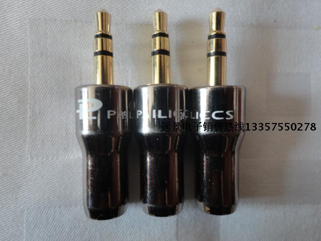 American Budweistereo plug 3 5 plug headphone plug small three-core plug