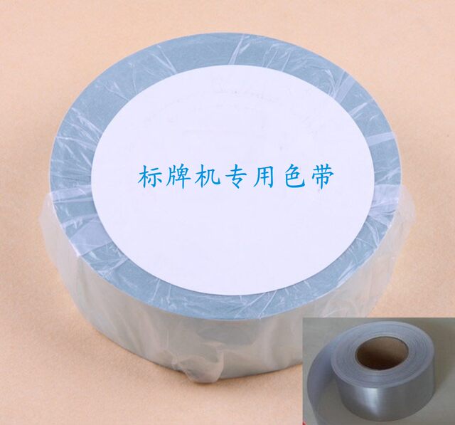 Shuofang Label Machine Sp350 650 Canon Li Label C-330P C-450P Light Silver Brushed 70Mm*50M Sticker