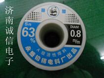 Panda Weld Tin Silk High Purity Low Residue Low Melting Point A Grade Active Soldering 0 63% 5mm0 8mm1 0mm