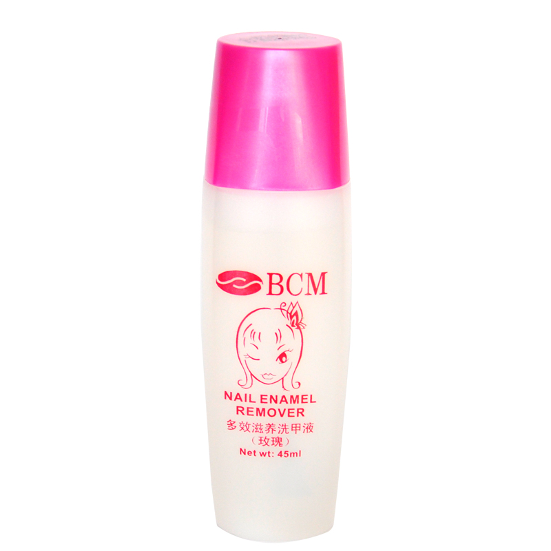 美甲必备 蕾琪BCM卸甲液 洗甲液 洗甲水 卸甲油45ml 清洗指甲