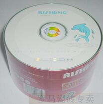 Rome Disc Day Victories Blue Dolphin 52X CD-R Blank Burned Disc 50-pack Picture Data Disc