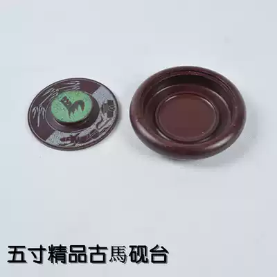 Chinese famous inkstone Wenfang four treasures Five-inch inkstone calligraphy and painting boutique Ancient horse inkstone end inkstone special offer student rib inkstone