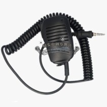 Da Jingtong Walkie-talkie hand microphone VX-7R microphone VX-6R microphone VX-177 microphone HX270S microphone