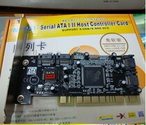 Physical store Shenzhen Xiba PCI to SATA4 serial card SATA3114 expansion card array card free floppy drive