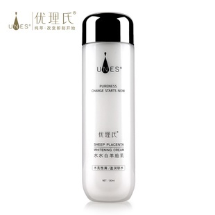 UNES优理氏水水白羊胎乳130ML 提亮肤色 补水保湿乳液