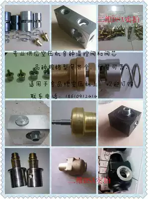 Red five-ring LG75A air compressor 75KW temperature control spool