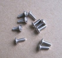 Special offer M3 * 8 screws with side screws 1 yuan money 10 fixed steering gear circuit board and other nuts matching