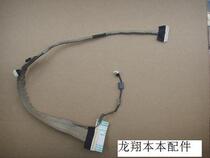 Suitable for ACER Aspire 7720 7520 Screen cable