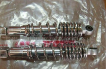 Applicable to Taiwan original Guangyang Star Knight KHD8-125 motorcycle rear shock absorber