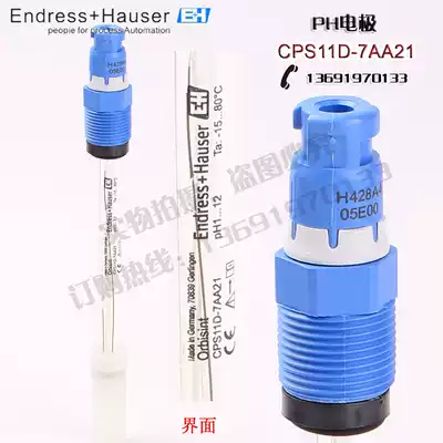 E HPH electrode CPS11D-7AA21 measurement sensor PH electrode CPS11D-7BT21