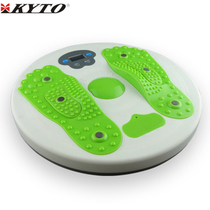 Kangdu KYTO large electronic counting twister disc Twister disc twister with calorie music does not