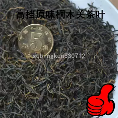 2021 new tea black Bud Tongmuguan Jinjun eyebrow longan flavor Jin Junmei special gold Jun Mei loose tea 500g