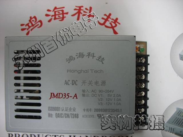 Physical store Hon Hai switching power supply JMD35-A three sets of output DC5V2A 12V1A -12V1A