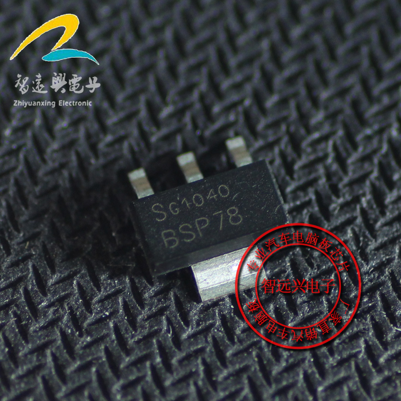 BSP78 Automotive Computer Board Power Protection Chip Electric Bridge Drive Car Patch Audion Car IC-Taobao