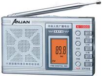 Anjan Anjian A- 1000 Brand FM Radio Brand Anjian Radio