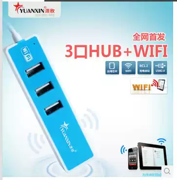 Yuanxin USB splitter hub wireless network card portable wif2 generation router interface usb extender