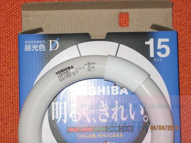 15W Three-wavelength ring pipe FCL15EX-D-H 15W daylight light color lighting tube